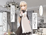 Muchi de Kiyowa na Bishoujo Maid Yatotte Ecchi na Gohoushi Saseru Hanashi : page 17