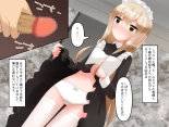Muchi de Kiyowa na Bishoujo Maid Yatotte Ecchi na Gohoushi Saseru Hanashi : page 20