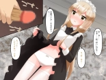 Muchi de Kiyowa na Bishoujo Maid Yatotte Ecchi na Gohoushi Saseru Hanashi : page 21