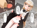 Muchi de Kiyowa na Bishoujo Maid Yatotte Ecchi na Gohoushi Saseru Hanashi : page 23