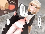 Muchi de Kiyowa na Bishoujo Maid Yatotte Ecchi na Gohoushi Saseru Hanashi : page 24