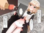 Muchi de Kiyowa na Bishoujo Maid Yatotte Ecchi na Gohoushi Saseru Hanashi : page 27