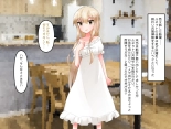 Muchi de Kiyowa na Bishoujo Maid Yatotte Ecchi na Gohoushi Saseru Hanashi : page 35