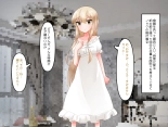 Muchi de Kiyowa na Bishoujo Maid Yatotte Ecchi na Gohoushi Saseru Hanashi : page 37