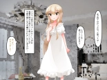 Muchi de Kiyowa na Bishoujo Maid Yatotte Ecchi na Gohoushi Saseru Hanashi : page 39