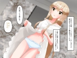 Muchi de Kiyowa na Bishoujo Maid Yatotte Ecchi na Gohoushi Saseru Hanashi : page 40