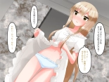 Muchi de Kiyowa na Bishoujo Maid Yatotte Ecchi na Gohoushi Saseru Hanashi : page 41