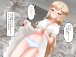 Muchi de Kiyowa na Bishoujo Maid Yatotte Ecchi na Gohoushi Saseru Hanashi : page 42