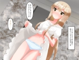 Muchi de Kiyowa na Bishoujo Maid Yatotte Ecchi na Gohoushi Saseru Hanashi : page 43