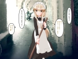 Muchi de Kiyowa na Bishoujo Maid Yatotte Ecchi na Gohoushi Saseru Hanashi : page 46