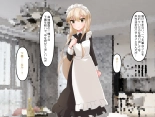 Muchi de Kiyowa na Bishoujo Maid Yatotte Ecchi na Gohoushi Saseru Hanashi : page 47