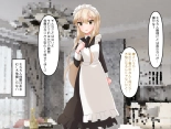Muchi de Kiyowa na Bishoujo Maid Yatotte Ecchi na Gohoushi Saseru Hanashi : page 48
