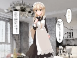 Muchi de Kiyowa na Bishoujo Maid Yatotte Ecchi na Gohoushi Saseru Hanashi : page 49