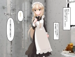 Muchi de Kiyowa na Bishoujo Maid Yatotte Ecchi na Gohoushi Saseru Hanashi : page 78