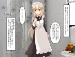 Muchi de Kiyowa na Bishoujo Maid Yatotte Ecchi na Gohoushi Saseru Hanashi : page 80