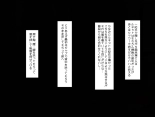 Muchi de Kiyowa na Bishoujo Maid Yatotte Ecchi na Gohoushi Saseru Hanashi : page 81