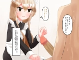 Muchi de Kiyowa na Bishoujo Maid Yatotte Ecchi na Gohoushi Saseru Hanashi : page 83