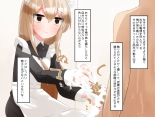 Muchi de Kiyowa na Bishoujo Maid Yatotte Ecchi na Gohoushi Saseru Hanashi : page 85