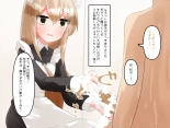 Muchi de Kiyowa na Bishoujo Maid Yatotte Ecchi na Gohoushi Saseru Hanashi : page 87