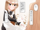 Muchi de Kiyowa na Bishoujo Maid Yatotte Ecchi na Gohoushi Saseru Hanashi : page 89