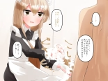 Muchi de Kiyowa na Bishoujo Maid Yatotte Ecchi na Gohoushi Saseru Hanashi : page 90