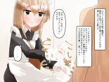 Muchi de Kiyowa na Bishoujo Maid Yatotte Ecchi na Gohoushi Saseru Hanashi : page 91