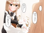 Muchi de Kiyowa na Bishoujo Maid Yatotte Ecchi na Gohoushi Saseru Hanashi : page 93