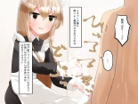 Muchi de Kiyowa na Bishoujo Maid Yatotte Ecchi na Gohoushi Saseru Hanashi : page 94