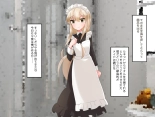 Muchi de Kiyowa na Bishoujo Maid Yatotte Ecchi na Gohoushi Saseru Hanashi : page 97
