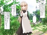 Muchi de Kiyowa na Bishoujo Maid Yatotte Ecchi na Gohoushi Saseru Hanashi : page 99