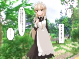 Muchi de Kiyowa na Bishoujo Maid Yatotte Ecchi na Gohoushi Saseru Hanashi : page 101