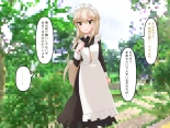 Muchi de Kiyowa na Bishoujo Maid Yatotte Ecchi na Gohoushi Saseru Hanashi : page 102