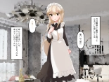Muchi de Kiyowa na Bishoujo Maid Yatotte Ecchi na Gohoushi Saseru Hanashi : page 106