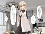 Muchi de Kiyowa na Bishoujo Maid Yatotte Ecchi na Gohoushi Saseru Hanashi : page 107