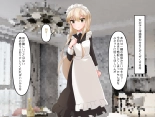 Muchi de Kiyowa na Bishoujo Maid Yatotte Ecchi na Gohoushi Saseru Hanashi : page 108