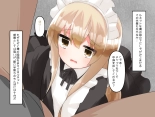 Muchi de Kiyowa na Bishoujo Maid Yatotte Ecchi na Gohoushi Saseru Hanashi : page 109