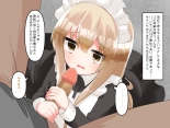 Muchi de Kiyowa na Bishoujo Maid Yatotte Ecchi na Gohoushi Saseru Hanashi : page 112