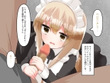 Muchi de Kiyowa na Bishoujo Maid Yatotte Ecchi na Gohoushi Saseru Hanashi : page 115