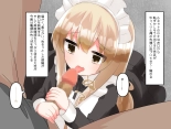 Muchi de Kiyowa na Bishoujo Maid Yatotte Ecchi na Gohoushi Saseru Hanashi : page 116