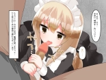 Muchi de Kiyowa na Bishoujo Maid Yatotte Ecchi na Gohoushi Saseru Hanashi : page 117