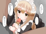 Muchi de Kiyowa na Bishoujo Maid Yatotte Ecchi na Gohoushi Saseru Hanashi : page 118