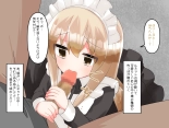 Muchi de Kiyowa na Bishoujo Maid Yatotte Ecchi na Gohoushi Saseru Hanashi : page 119