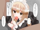 Muchi de Kiyowa na Bishoujo Maid Yatotte Ecchi na Gohoushi Saseru Hanashi : page 120