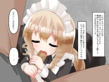 Muchi de Kiyowa na Bishoujo Maid Yatotte Ecchi na Gohoushi Saseru Hanashi : page 122