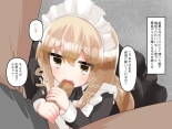 Muchi de Kiyowa na Bishoujo Maid Yatotte Ecchi na Gohoushi Saseru Hanashi : page 123