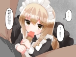 Muchi de Kiyowa na Bishoujo Maid Yatotte Ecchi na Gohoushi Saseru Hanashi : page 124