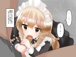 Muchi de Kiyowa na Bishoujo Maid Yatotte Ecchi na Gohoushi Saseru Hanashi : page 125
