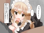 Muchi de Kiyowa na Bishoujo Maid Yatotte Ecchi na Gohoushi Saseru Hanashi : page 126