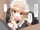 Muchi de Kiyowa na Bishoujo Maid Yatotte Ecchi na Gohoushi Saseru Hanashi : page 127