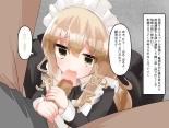 Muchi de Kiyowa na Bishoujo Maid Yatotte Ecchi na Gohoushi Saseru Hanashi : page 128